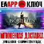 Dragon Age: Inquisition|Game of the Year Edition Key
