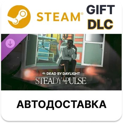 Dead by Daylight - Steady Pulse Steam ДЛС РУ КЗ и др