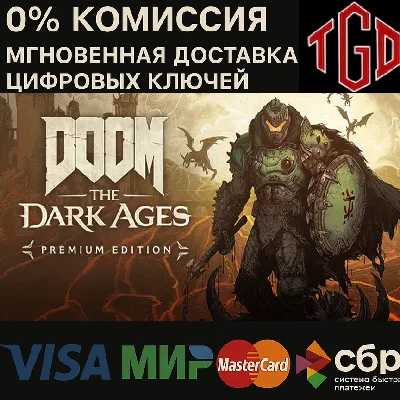 DOOM: The Dark Ages Premium Edition Xbox X|S PC KEY🔑