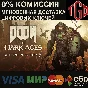 DOOM: The Dark Ages Premium Edition Xbox X|S PC KEY🔑