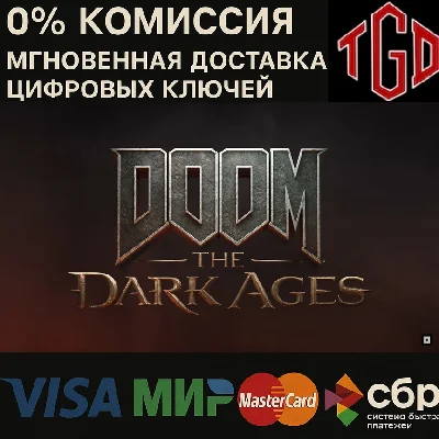 DOOM: The Dark Ages PC Xbox Series X|S КЛЮЧ 🔑