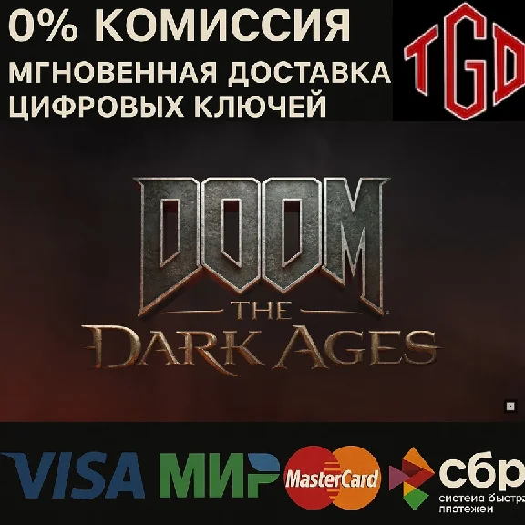 DOOM: The Dark Ages PC Xbox Series X|S КЛЮЧ 🔑