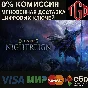ELDEN RING NIGHTREIGN Xbox One Xbox Series X|S КЛЮЧ 🔑