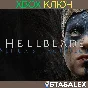HELLBLADE: SENUA´S SACRIFICE XBOX ONE & SERIES X|S🔑