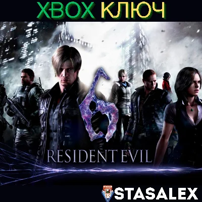 RESIDENT EVIL 6 XBOX ONE & SERIES X|S🔑KEY