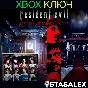 RESIDENT EVIL: DELUXE ORIGINS BUNDLE XBOX🔑КЛЮЧ