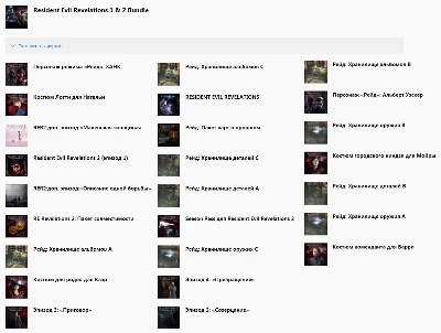 RESIDENT EVIL REVELATIONS 1 & 2 BUNDLE XBOX🔑КЛЮЧ