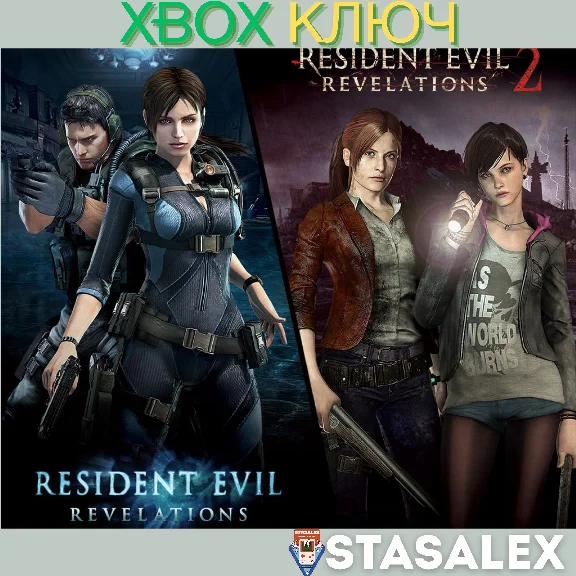 RESIDENT EVIL REVELATIONS 1 & 2 BUNDLE XBOX🔑KEY