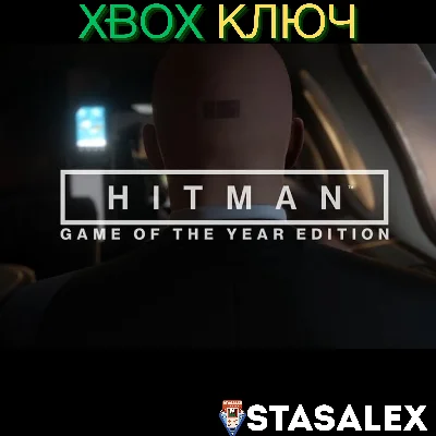 HITMAN - GAME OF THE YEAR XBOX ONE & SERIES X|S 🔑KEY