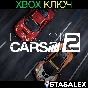 PROJECT CARS 2 XBOX ONE & SERIES X|S🔑KEY
