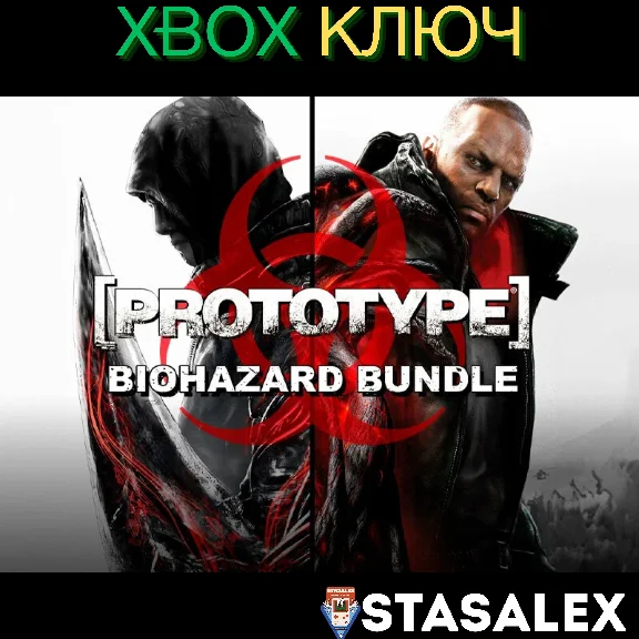 PROTOTYPE BIOHAZARD BUNDLE XBOX ONE & SERIES X|S🔑KEY