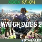 WATCH DOGS 2 XBOX ONE & SERIES X|S🔑KEY