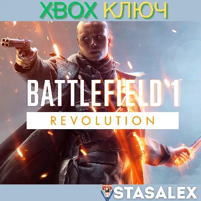 BATTLEFIELD 1 REVOLUTION XBOX ONE & SERIES X|S🔑KEY