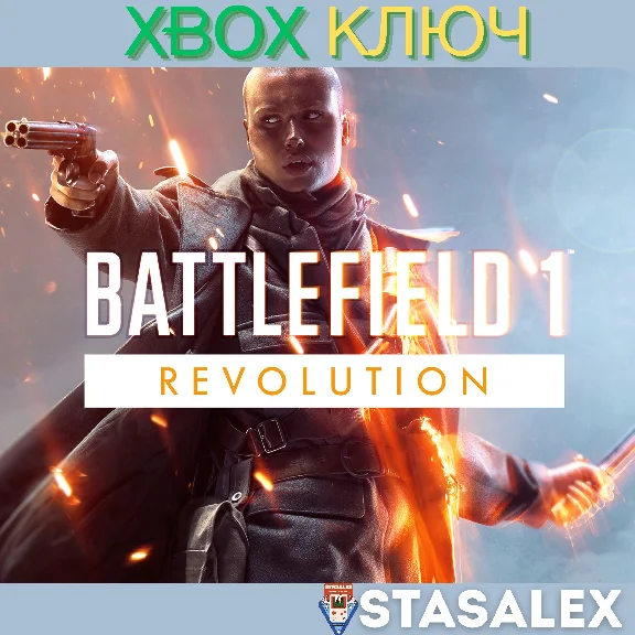 BATTLEFIELD 1 REVOLUTION XBOX ONE & SERIES X|S🔑KEY