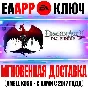 Dragon Age II DLC Bundle (Ultimate Edition Upgrade)