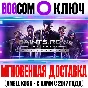Saints Row: The Third Remastered Key GOG Global +Bonus
