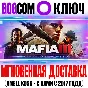 Mafia III: Definitive Edition Key GOG Global +Bonus
