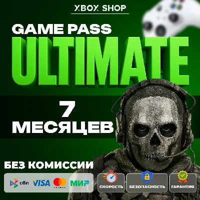 🎮XBOX GAME PASS ULTIMATE 7 MONTHS. ACC AS A GIFT🎁