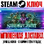 Shadow Gambit: The Cursed Crew Steam Key RU+CIS|Europe