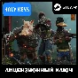 🔥Mutant Year Zero: Road to Eden Deluxe Steam Key + 🎁