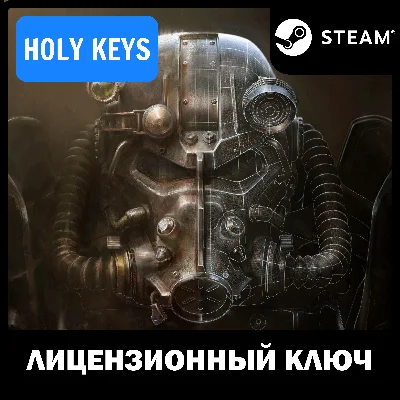 🔥Fallout 4 STEAM KEY🔑 GLOBAL +🎁