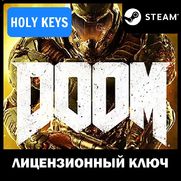 🔥DOOM (2016) Steam Key🔑 Global