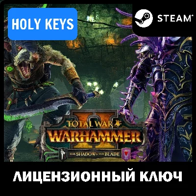 🔥 Total War: Warhammer II - The Shadow & The Blade DLC