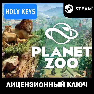 🔥Planet Zoo (Deluxe Edition) 💳 STEAM KEY GLOBAL +🎁