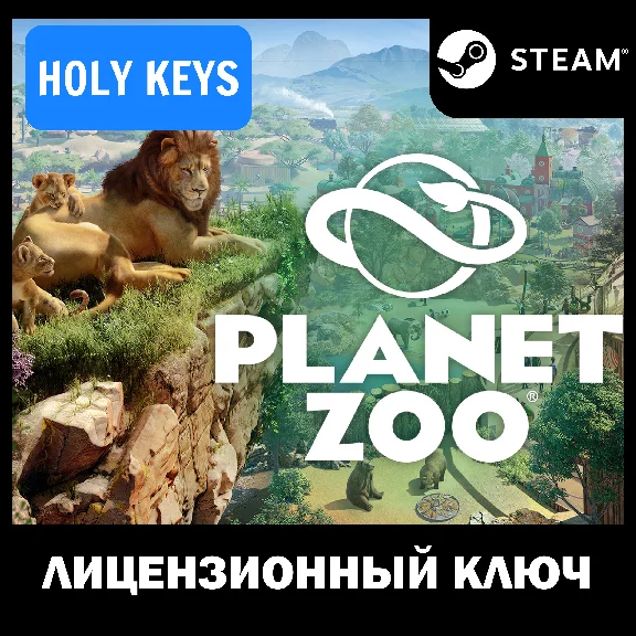 🔥Planet Zoo (Deluxe Edition) 💳 STEAM KEY GLOBAL +🎁