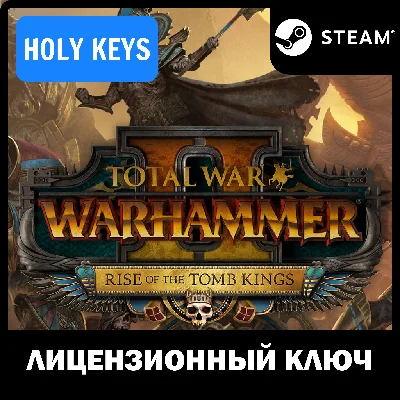 🔥Total War: Warhammer II – Rise of the Tomb Kings DLC