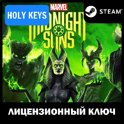 🔥Marvel´s Midnight Suns Legendary Edition  STEAM KEY🔑