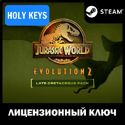 🔥 Jurassic World Evolution 2: Late Cretaceous Pack Key