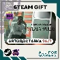 📘Dead by Daylight - Steady Pulse Steam GIFT ⭐Авто⭐ RU✅