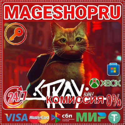 🟢🔥STRAY⚡🌍XBOX One/X|S+WINDOWS KEY🎮✅