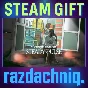 🚑Dead by Daylight: Steady Pulse {Steam Gift/RU/CIS}