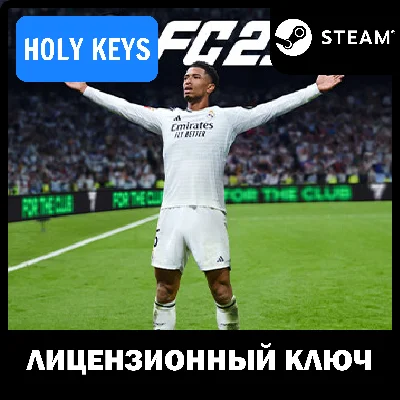 🔥EA Sports FC 25 STEAM КЛЮЧ🔑РФ+МИР (РУССКИЙ ЯЗЫК)