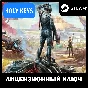 🔥The Outer Worlds - Expansion Pass STEAM КЛЮЧ🔑 РФ+МИР