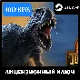 🔥Jurassic World Evolution 2: Camp Cretaceous Pack + 🎁