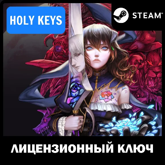 🔥Bloodstained Ritual of the Night STEAM КЛЮЧ РФ-МИР+🎁