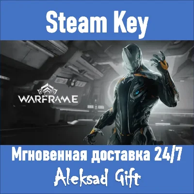 Warframe Wake Up Tenno Bundle (Skin+ Booster)✅ Ключ 💥
