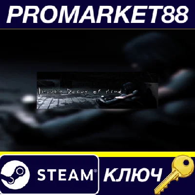 ⭐ Insane Decay of Mind Steam Key 🔑 GLOBAL (NO TR)