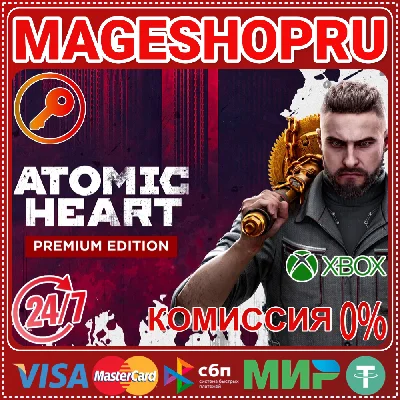 🟢🔥ATOMIC HEART PREMIUM EDITION XBOX One/X|S🎮✅