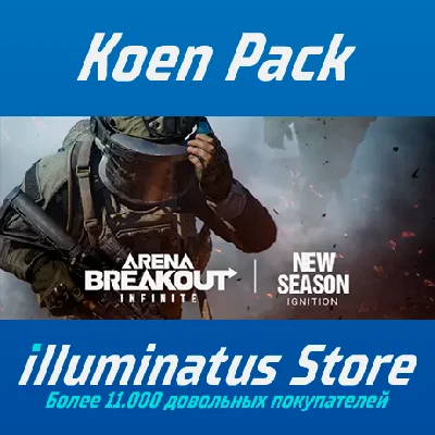 Arena Breakout: Infinite - 100.000 Koen