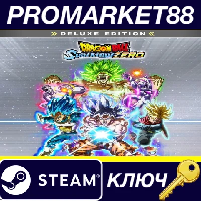 ⭐ DRAGON BALL: Sparking! ZERO Deluxe Edition PC Steam K