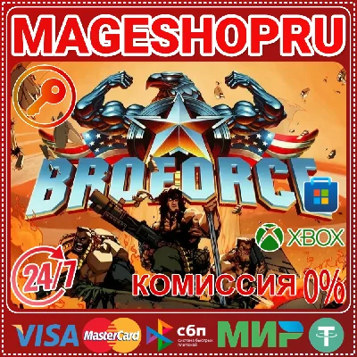 🟢🔥BROFORCE🌍XBOX One/X|S + ПК КЛЮЧ🎮✅