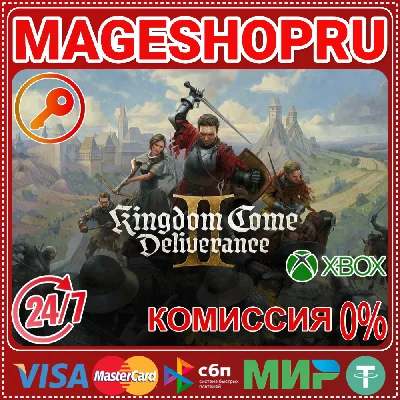 🟢🔥Kingdom Come: Deliverance II🌍XBOX X|S КЛЮЧ🎮✅
