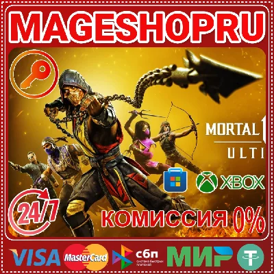 🟢🔥MORTAL KOMBAT 11 ULTIMATE🌍 XBOX One/X|S + PC🎮✅