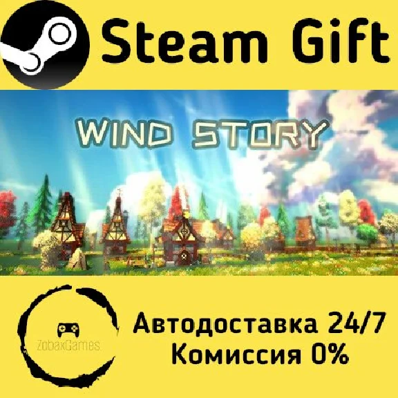 🚀 Wind Story 🤖 Steam Gift РФ + другие ⚡ Автодоставка