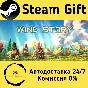 🚀 Wind Story 🤖 Steam Gift РФ + другие ⚡ Автодоставка