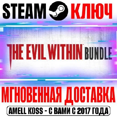 The Evil Within Bundle (+3 DLC) Steam Key Global + 2